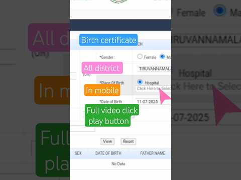 Birth certificate correction online tamilnadu app