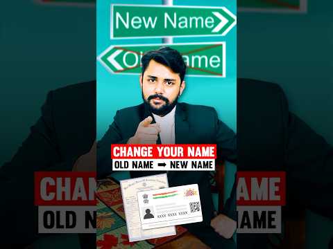 Can you legally change your date of birth in india